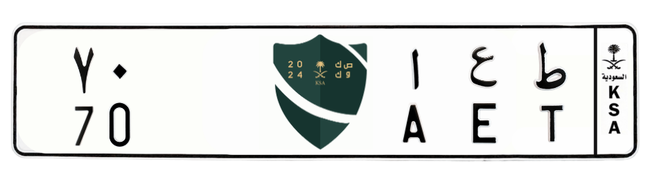 لوحة ط ع ا 70